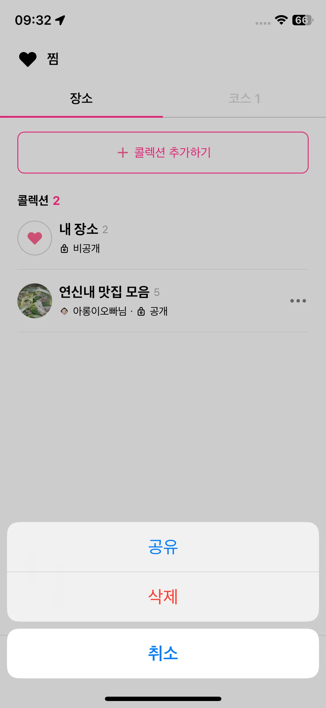 Test Image 9